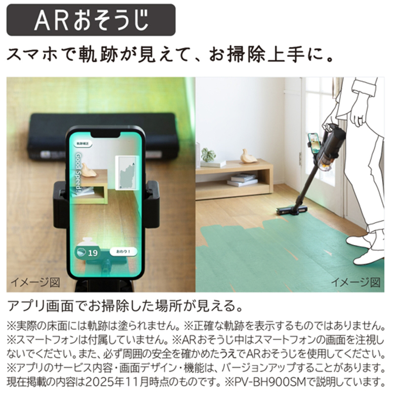 ãã³ãŒãã¬ã¹ã¹ãã£ãã¯ã æé€æ©PV-BL50P (C) ã HITACHI æ¥ç« å®¶é» èšåç æ¥ç«åž ã