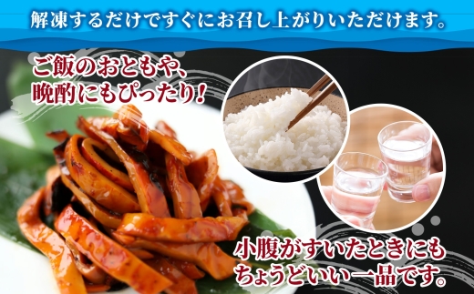 こまつ いかかばセット いか イカ 蒲焼 かば焼き タレ 甘め 手軽 便利 解凍するだけ おかず 惣菜 ご飯のお供 おつまみ 魚介 海の幸 グルメ ギフト 贈り物 贈答品 食べ比べ 送料無料 小松水産 茨城県 日立市