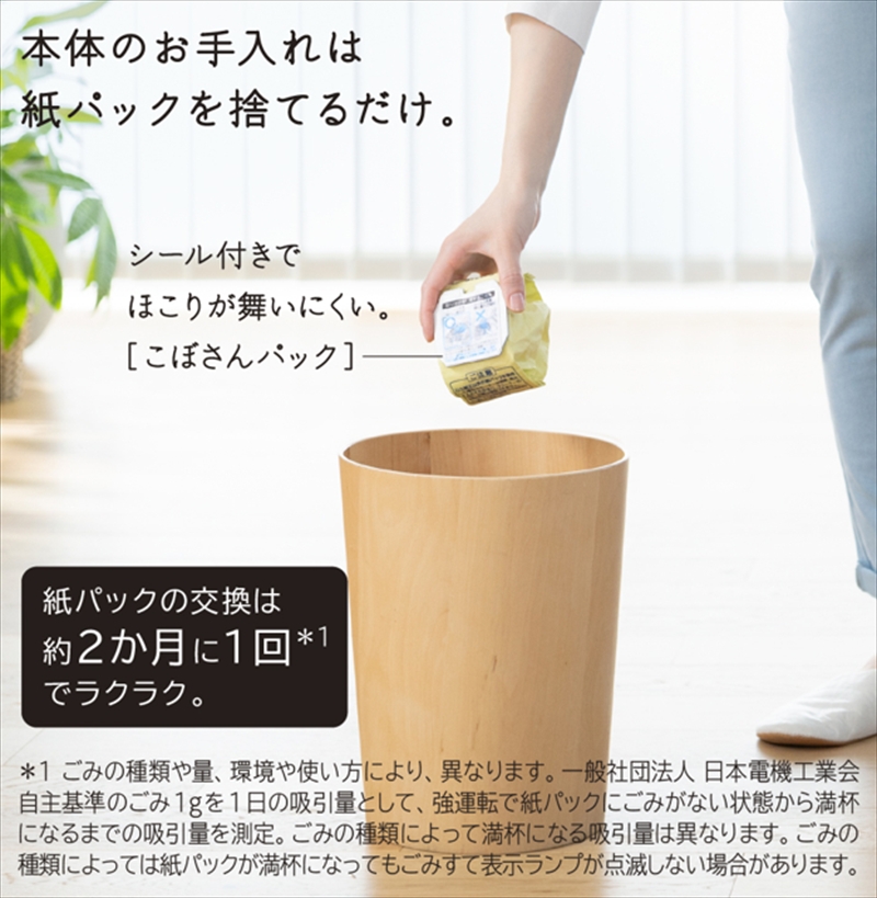 【かるパックスティック】コードレス掃除機PKV-BK3P(C)【 HITACHI 日立 家電 茨城県 日立市 】