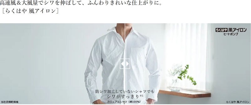 【ドラム式洗濯乾燥機ビックドラム】BD-SX130M R(W)【沖縄県、離島への配送不可】 【 洗濯機 HITACHI 日立 家電 茨城県 日立市 】