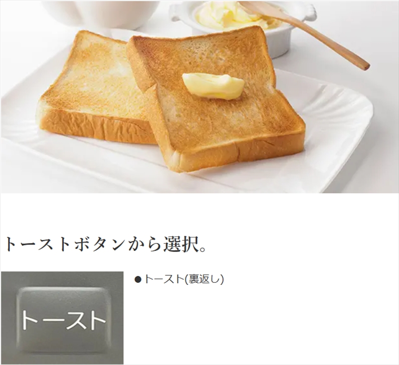 ããã«ã·ãŒã·ã§ããéç±æ°Žèžæ°ããªãŒãã³ã¬ã³ãž ã MRO-S7D(W)ã HITACHI æ¥ç« å®¶é» é»åã¬ã³ãž ãã©ãã庫å
ãªãŒãã³ ã¬ã³ãž èšåç æ¥ç«åž ã