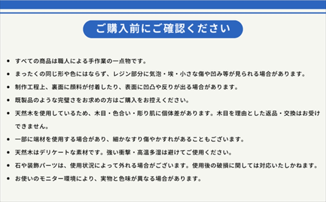 【日立市】天然木×波レジン「ALOHA」キーホルダー(Oak wood)【 茨城県 日立市 】