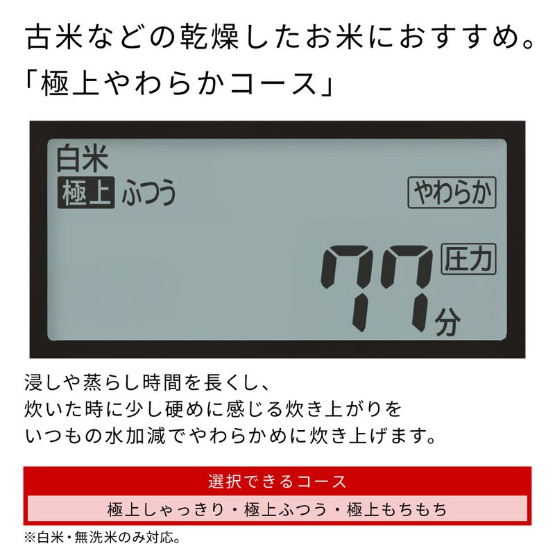 ãå§å&ã¹ããŒã IHã¿ã€ãããµã£ãã埡è³ãïŒ5.5åïŒRZ-V100KM(K)ã HITACHI æ¥ç« å®¶é» èšåç æ¥ç«åž ã