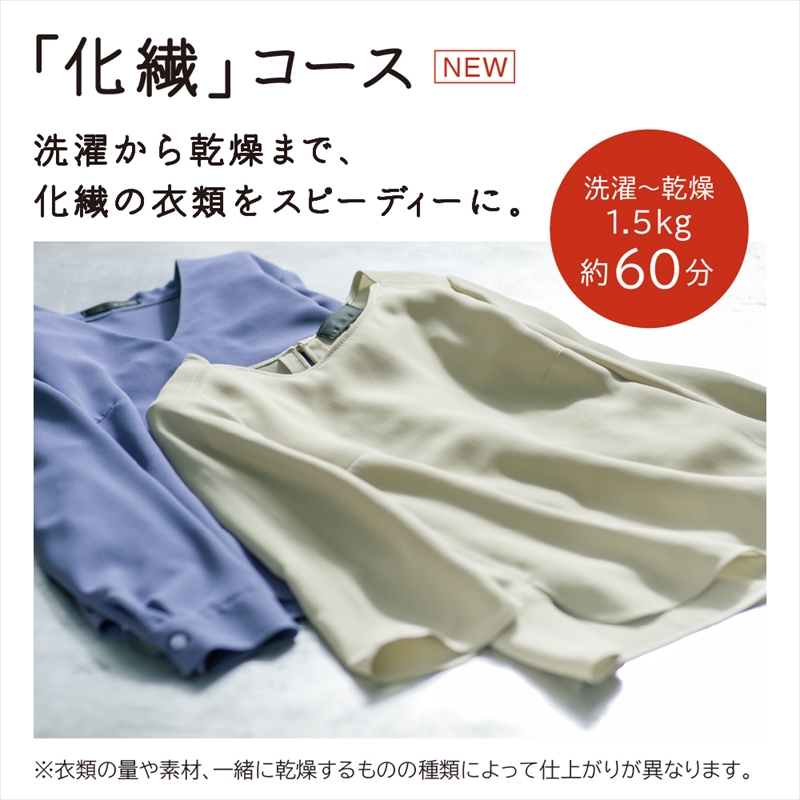 【ドラム式洗濯乾燥機ビックドラム】BD-SG110K　L(W)【沖縄県、離島への配送不可】 【 洗濯機 HITACHI 日立 家電 茨城県 日立市 】