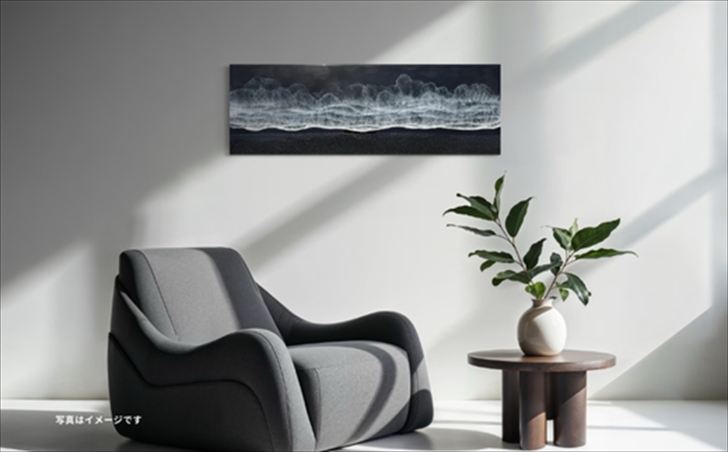 【日立市】波レジンアートパネル（特注サイズ40×120ｃｍ）Black wave【 茨城県 日立市 】