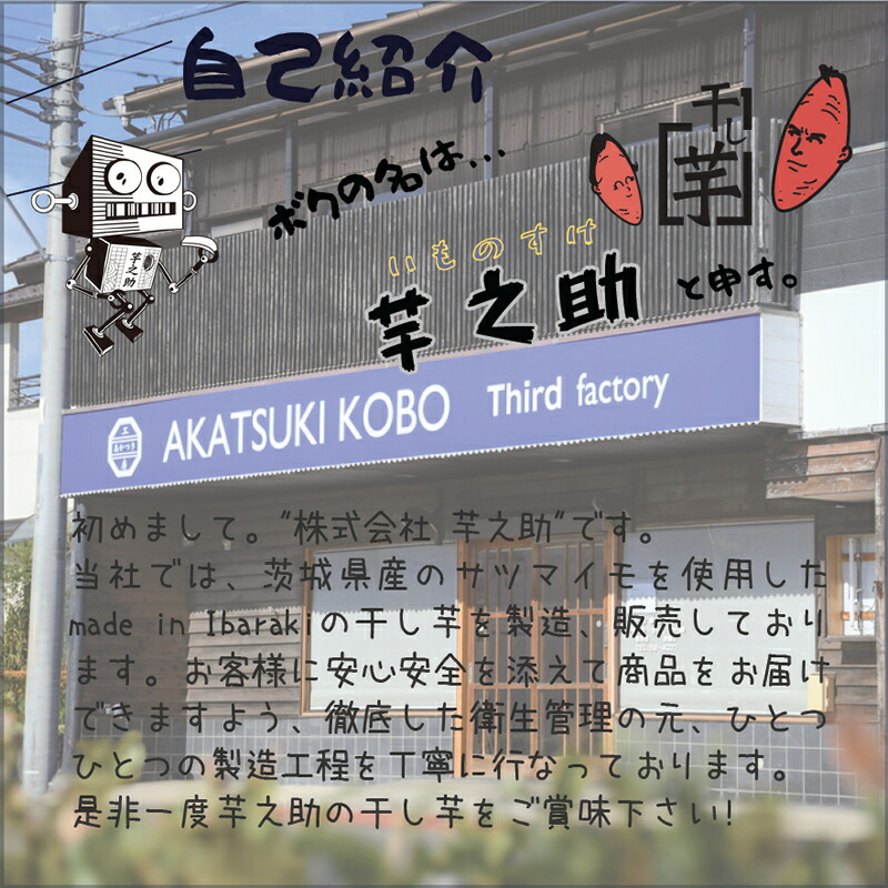 èšåçç£ãã€ãŸãã䜿çšãèä¹å©ã®çŽ
ã¯ããç®ä»ãã¹ãã£ãã¯ã»ããïŒç®ä»ã90ïœÃ10è¢ïŒã ãã€ãŸãã èšåç æ¥ç«åž ã