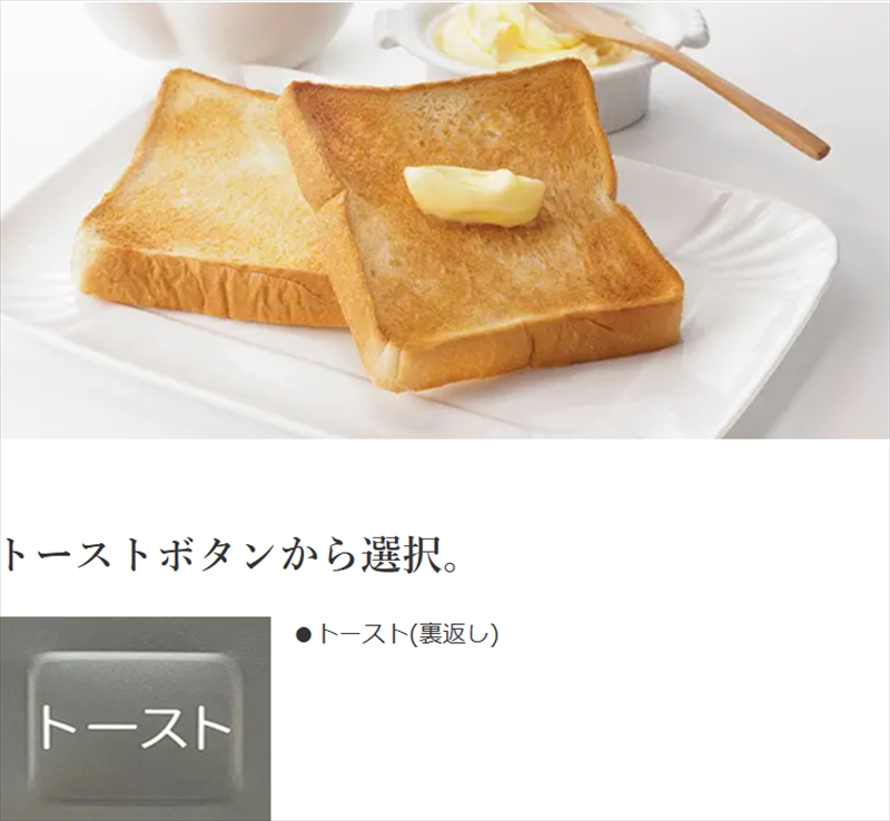 ããã«ã·ãŒã·ã§ããéç±æ°Žèžæ°ããªãŒãã³ã¬ã³ãž ã MRO-S7D(H)ã HITACHI æ¥ç« å®¶é» é»åã¬ã³ãž ãªãŒãã³ ã¬ã³ãž èšåç æ¥ç«åž ã