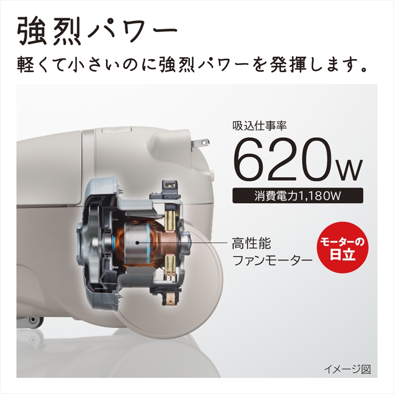 【紙パック式】掃除機CV-KP90M(C)【 HITACHI 日立 家電 茨城県 日立市 】