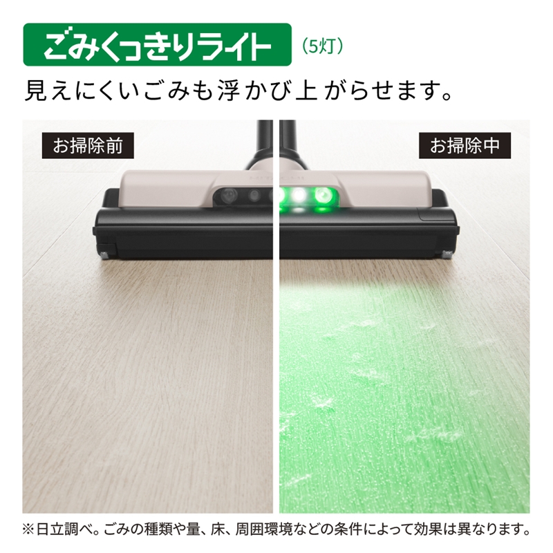 【コードレススティック】掃除機PV-BL3P (C)【 コードレス HITACHI 日立 家電 茨城県 日立市 】