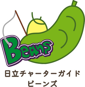 G-23　茨城県日立市　久慈漁港【Beans】で使えるクーポン券（12000円分）