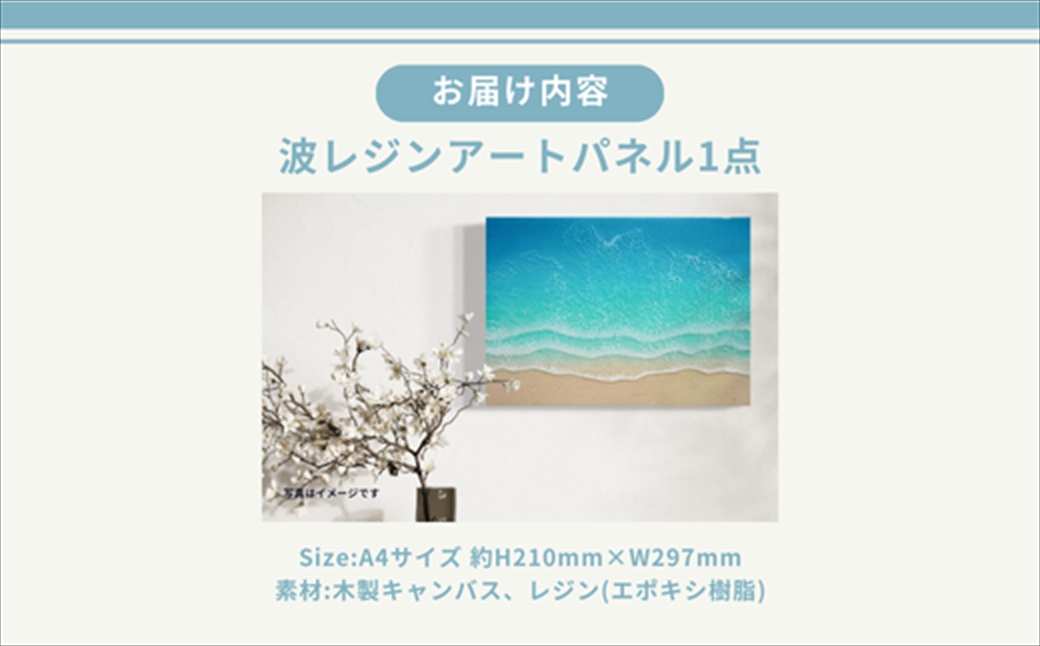 縲先律遶句クゅ第ウ「繝ャ繧ク繝ウ繧「繝シ繝医ヱ繝阪ΝシA4繧オ繧、繧コシ烏reen wave縲 闌ィ蝓守恁 譌・遶句ク 縲