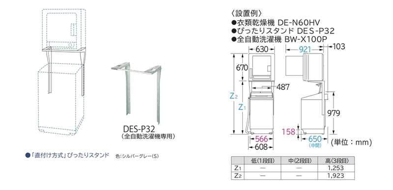 【日立衣類乾燥機+専用スタンド】セットDE-N40HX(W)+DES-P32(S)【 HITACHI 日立 家電 茨城県 日立市 】
