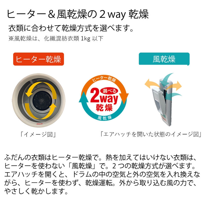 【日立衣類乾燥機+のびのびスタンド】セットDE-N60HV(W)+DES-N76(S)【 HITACHI 日立 家電 茨城県 日立市 】