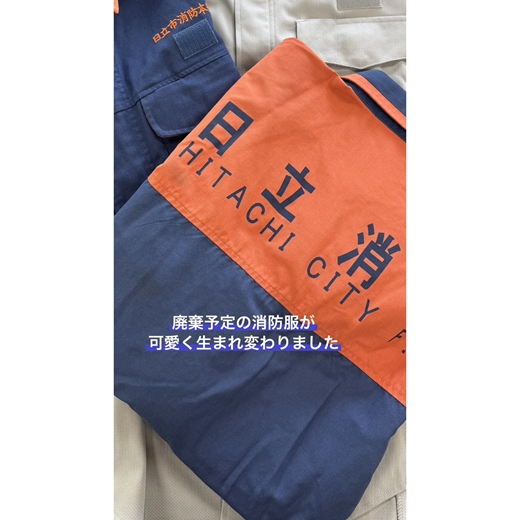 消防被服アップサイクル「火の用心のくま　ヒノカミベア－」 【 火の用心のくま ヒノカミベア－ 茨城県 日立市 】