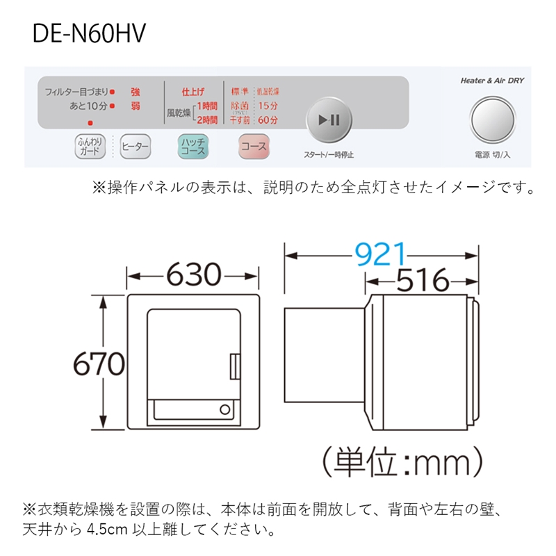 ãæ¥ç«è¡£é¡ä¹Ÿç¥æ©+å°çšã¹ã¿ã³ããã»ããDE-N60HV(W)+DES-P32(S)ã HITACHI æ¥ç« å®¶é» èšåç æ¥ç«åž ã