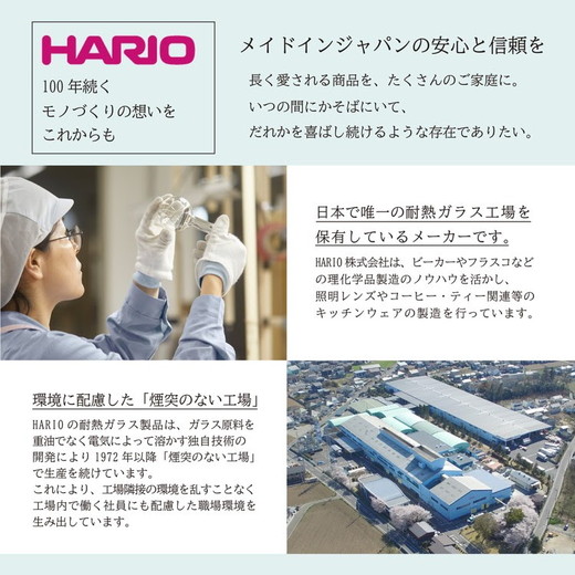 HARIO MUGEN Coffee Maker スターターセット（コーヒーミル・スマートG付き）｜ハリオ はりお 耐熱 ガラス 日用品 キッチン用品 日本製 おしゃれ かわいい コーヒー ドリップ ドリッパー ハンドドリップ セット※離島への配送不可_DL39