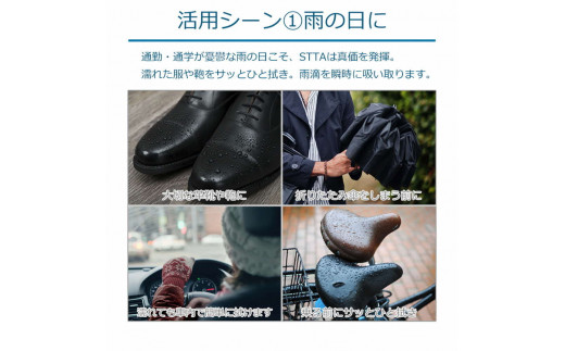 STTA ã¹ãã£ãã¯ã¿ã€ã â»é¢å³¶ãžã®é
éäžå¯ïœã¿ãªã« åžæ°Ž 氎滎 æºåž¯ æè»œ æ¥çšå ã¹ãã³ãž éš ã¹ãã£ã㯠簡å äŸ¿å© äœ¿ãããã ã¹ãã³ãž ãµãã« ãã³ãã« å®çª æã¡éã³ããã ã®ãã èŽç èŽãç© ãã¬ãŒã³ã ãç¥ ãè€çŸ èšå¿µæ¥ èšå¿µå æ¯å èšåç 倿²³åž _BW07