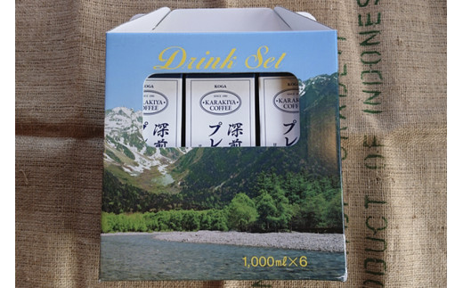 プレミアムアイスコーヒー 6本セット 甘みのある深い香りとコク | coffee コーヒー 珈琲 アイスコーヒー アイス珈琲 ブラック 無糖 紙パック 飲料 ネルドリップ ドリンク 取り寄せ お取り寄せ 個包装 6本 6L 専門店  焙煎 自家焙煎 ロースト ご家庭用 手土産 美味しい おいしい おしゃれ 高級 老舗 ギフト 厳選 贈答 贈り物 お中元 夏ギフト プレゼント _AK26 ※2026年4月中旬頃より順次発送予定