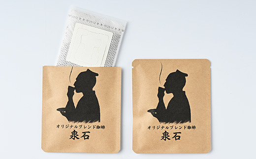 ドリップバッグコーヒー20パック （こだわりのハウスブレンド2種×10パック） ｜ ブレンド ドリップバッグ ドリップパック 焙煎 自家焙煎 ロースト 飲料 ドリンク 取寄せ お取り寄せ 個包装 詰め合わせ 飲み比べ アソート 専門店 ハンドドリップ ご家庭用 手土産 おいしい おしゃれ ギフト 贈答 贈り物 お中元 お歳暮 プレゼント COFFEE コーヒー 珈琲 茨城県 古河市 _EP01