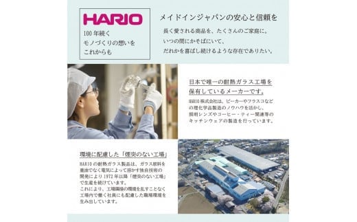 HARIO ビーカー 200ml [BK-200] | 耐熱 ガラス HARIO ハリオ 食器 器 キッチン 日用品 キッチン用品 日本製 おしゃれ かわいい コーヒー サーバー 花瓶 フラワーベース 軽量カップ 電子レンジ可 ビーカー _FU46　※離島への配送不可