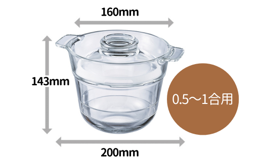HARIO 電子レンジ用炊飯器 一膳屋［XRCPN-1］｜ハリオ 耐熱 ガラス 器 キッチン 日用品 キッチン用品 日本製 おしゃれ かわいい 調理器具 料理 電子レンジ可 急速炊飯 鍋ごはん 炊飯器 ご飯 1合 簡単 時短_BE59