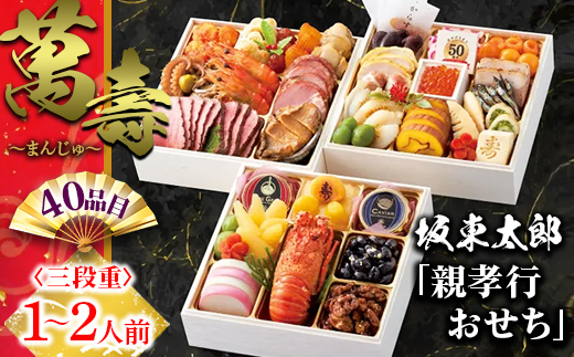 åæ±å€ªéã芪åè¡ããã¡ã è¬å¯¿ïœãŸããã
3段é | ããã¡ ãç¯ åŸ¡ç¯ ããã¡æç 2026 2人å 1人å å°äººæ° è±ªè¯ è¯ãã ãæ£æ æ°æ¥ ã°ãã©ã倪é åæ±å€ªé èšå 倿²³ â»é¢å³¶ãžã®é
éäžå¯ â»2025幎12æ30æ¥ãå±ã _CB32