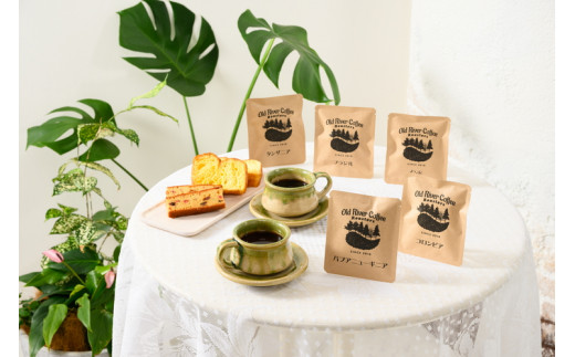 ドリップバッグコーヒー10パック（厳選プレミアムコーヒー5種×2パック）｜ドリップバッグ 焙煎 ロースト 飲料 お取り寄せ 個包装 詰め合わせ 飲み比べ アソート ハンドドリップ 手土産 おしゃれ ギフト プレゼント COFFEE コーヒー 珈琲 送料無料  ギフト 贈答 贈り物 プレゼント お祝 ご褒美 記念日 記念品 景品 _EP03