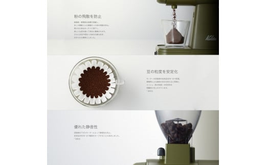 カリタ コーヒー グラインダー ［NEXT G2（RB）］｜コーヒーミル ミル 電動 電動コーヒーミル 静音 粉 飛散防止 kalita ネクストジーツー ロイヤルブルー ブルー 青 スタイリッシュ おしゃれ かわいい カリタ ご自宅用 ギフト 贈答 贈り物 プレゼント 茨城県 古河市 送料無料_EW01