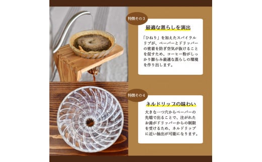 HARIO ã³ãŒããŒããªãã㌠V60 ãªãªãŒããŠããã¹ã¿ã³ãã»ããVSS-1206-OVïœããªãª èç± ã¬ã©ã¹ é£åš ãããã³ æ¥çšå ãããã³çšå æ¥æ¬è£œ ãããã ãããã ã³ãŒã㌠ããªãã ããªãã㌠ããŒããŒãã£ã«ã¿ãŒä»_BD04