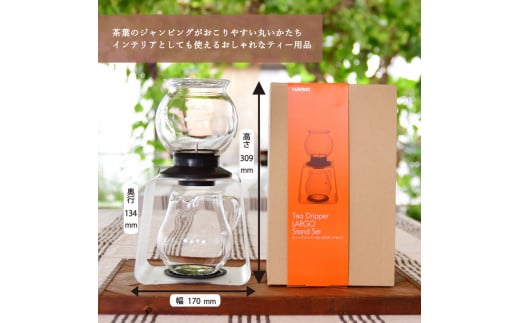 HARIO ãã£ãŒããªãã㌠ã©ã«ãŽã¹ã¿ã³ãã»ããTDR-8006Tïœããªãª èç± ã¬ã©ã¹ é£åš åš ãããã³ æ¥çšå ãããã³çšå æ¥æ¬è£œ ãããã ãããã çŽ
è¶ è¶ ã¢ã€ã¹ãã£ãŒ ã®ãã_BD05