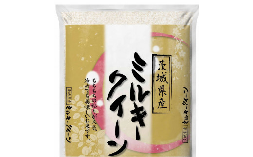 【定期便 12か月】【新米】令和7年産 古河市産ミルキークイーン 5kg | 米 こめ コメ 5キロ 定期便 精米 みるきーくいーん ミルキー 単一米 国産 古河市産 茨城県産 贈答 贈り物 プレゼント 茨城県 古河市 直送 農家直送 産地直送 送料無料_DP39