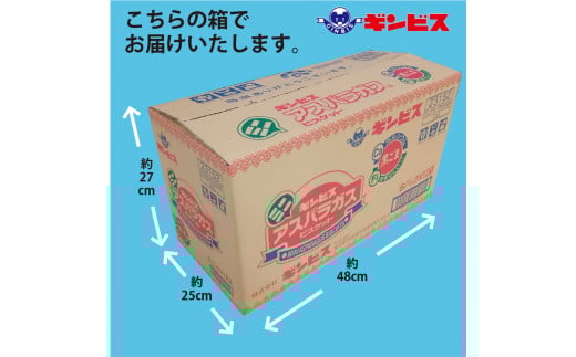 ミニアスパラガス 6P×12個（ケース）| 菓子 お菓子 大容量 おかし おやつ おつまみ つまみ スナック スナック菓子 ギンビス アスパラ アスパラガス ご家庭用 手土産 ギフト 贈答 贈り物 プレゼント お中元 お歳暮 夏休み 冬休み 茨城県 古河市 送料無料 _DI15