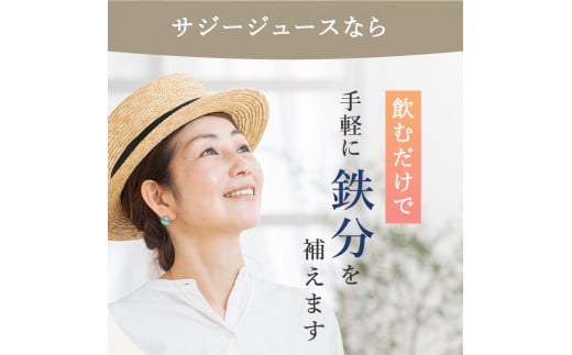 【定期便5カ月】サジー グアマラルサジー 1000ml　毎月1本5カ月コース｜サジージュース サジー シーベリー 沙棘 グアマラル 健康ドリンク 健康 美容 栄養 果汁 鉄分補給 栄養補給 健康食品 ギフト 贈答 贈り物 プレゼント お祝 ご褒美 記念日 記念品 お中元 お歳暮 _DX21