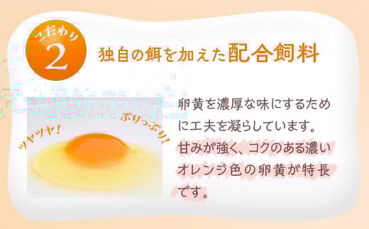 小久保ファーム　濃厚卵黄　産みたてたまご　赤玉80個入り（M玉）|  卵 80個 赤玉 玉子 たまご タマゴ 生卵 鶏卵 生みたて 産みたて 新鮮 濃厚 健康 TKG たまごかけごはん ご飯のお供 国産 ギフト 贈答 贈り物 お中元 お歳暮 プレゼント 茨城県 古河市 直送 農家直送 産地直送 送料無料 _EI03