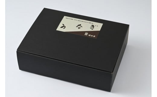 うなぎ 炭火 白焼き 特上 1人前 備長木炭使用 老舗増田家 | うなぎ 鰻 ウナギ 国産 白焼き うな重 ひつまぶし 山椒 人気 おすすめ 取り寄せ お取り寄せ グルメ 惣菜 ギフト 贈答 贈り物 プレゼント お中元 お歳暮 御歳暮 茨城県 古河市 直送 店舗直送 _ED07