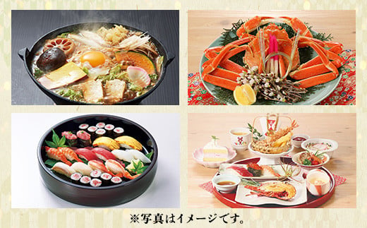和食レストラン坂東太郎グループお食事券90,000円分【古河市内店舗限定】 ※北海道・沖縄・離島への配送不可 ※着日指定不可 | 食事券 お食事券 利用券 坂東太郎 和食 焼肉 フルーツ カツ 寿司 鰻  人気 おすすめ 関東 グルメ 贈り物 プレゼント ご褒美 贅沢 宴会 茨城県 古河市 送料無料 _CB13