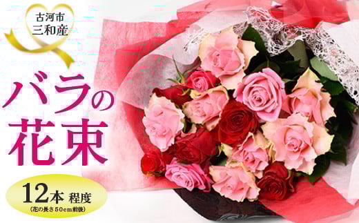 倿²³åžäžåç£ãã©ã®è±æïœè± ãã©ã¯ãŒ çè± åãè± ã°ã èè ããŒãº å
è£
ãå®¶åºçš ã®ãã èšå¿µæ¥ èªçæ¥ çµå©èšå¿µæ¥ éå¥ æè¿ ã€ãã³ã çºè¡šäŒ åæ¥åŒ ãµãã©ã€ãº ãç¥ã ãã¬ãŒã³ã èŽç èŽãç© èšåç 倿²³åž â»åæµ·éã»æ²çžã»é¢å³¶ãžã®é
éäžå¯ _DP80