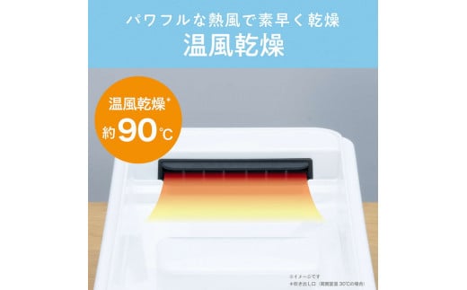 スリムでシンク横にすっきり置ける食器乾燥器 | 家電 乾燥機 食器 スタイリッシュ KOIZUMI コイズミ コンパクト ギフト 贈答 贈り物 プレゼント 茨城県 古河市 送料無料 _FH01