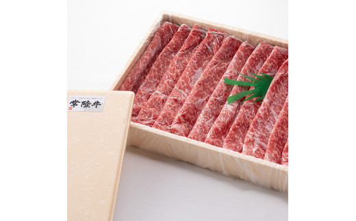 古河市で育った常陸牛！赤身（モモ・カタ）すきやき用700g | 肉 牛肉 700グラム 国産 茨城県 常陸牛 ブランド 冷凍 すきやき すき焼き しゃぶしゃぶ 食べ比べ 食べくらべ モモ カタ セット商品 詰め合わせ バラエティ 高級 贅沢 ギフト 贈答 贈答用 プレゼント 送料無料_AO03 ※離島への配送不可
