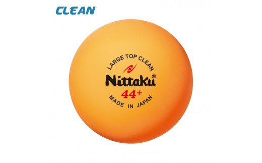 Nittaku ラージトップクリーン 2ダース｜ニッタク にったく 卓球 玉 球 ボール 練習球 24個 練習 トレーニング 部活 スポーツ スポーツ用品 消耗品 茨城県 古河市 _AE36