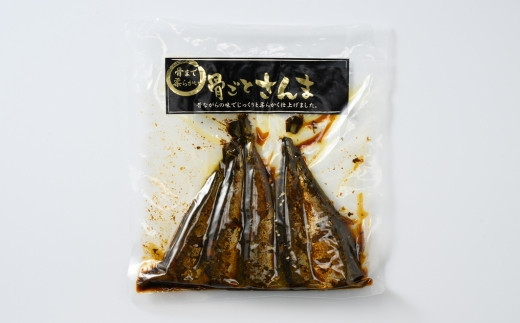 【定期便】全2回（隔月）骨ごとさんま 5切×6袋｜ 魚 さかな サカナ サンマ 秋刀魚 煮魚 やわらかい おいしい ご飯のお供 学校給食 骨まで食べられる 定期便 ギフト 贈答 プレゼント ご褒美 贈り物 家庭 加工品 食料 _BJ09