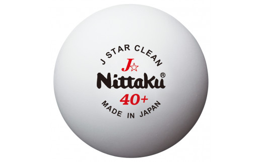 Nittaku Jスタークリーン 3個入×4セット｜ニッタク にったく 卓球 玉 球 ボール 練習球 3個入り 12個 練習 トレーニング 部活 スポーツ スポーツ用品 消耗品 茨城県 古河市 _AE32