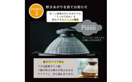 HARIO フタがガラスのIH対応ご飯釜 雪平［GIS-200］｜ハリオ 耐熱 ガラス 食器 器 保存容器 キッチン 日用品 キッチン用品 日本製 おしゃれ かわいい 炊飯器 ご飯 ご飯釜 鍋 IH_BD30