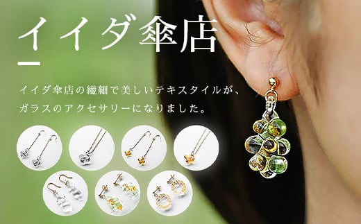 HARIO ãã¢ã¹ãã€ã€ãååº ããŠã¢ãã³ã·ãã·ãªãŒãºïŒ»HAII-TO-Pïœèç± ã¬ã©ã¹ ã¢ã¯ã»ãµãªãŒ ããªãª ã©ã³ãã¯ãŒã¯ãã¡ã¯ããªãŒ è·äºº ç¹çް ãã©ãŒãã« ã«ãžã¥ã¢ã« ãããã ãããã 20代 30代 40代 èŽç ãã¬ãŒã³ã ã®ãã èŽãç© ãç¥ ãè€çŸ èšå¿µå _EB23