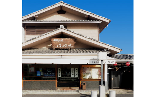 【期間限定】＜はつせ＞しら玉 18個 ※離島への配送不可 ※着日指定不可 | 和菓子・銘菓・古河ブランド認証品 菓子 お菓子 おかし おやつ スイーツ 和菓子 銘菓 古河ブランド認証品 取り寄せ お取り寄せ ギフト 贈答 贈り物 プレゼント お中元 お歳暮　 茨城県 古河市 直送 農家直送 産地直送 送料無料 _EE01