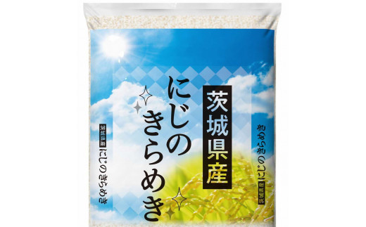 令和7年産 古河産にじのきらめき（5kg） | 米 こめ コメ 5キロ にじのきらめき 虹のきらめき にじきら 茨城県産 古河市産 贈答 贈り物 プレゼント 茨城県 古河市 直送 産地直送 送料無料 着日指定可 着日指定OK ※2025年9月下旬頃より順次発送予定 _DP09