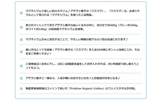 ã¢ã¶ã©ã·èŠªåãã¹ãã° | å
¥æµŽ å
¥æµŽçšå
· æ¥çšå ãã¹çšå ãã°ãã·ãŠã ç°¡å äŸ¿å© ãããã ãããã æ¥œ ã¢ã¶ã©ã· ã®ãã èŽç èŽãç© ãã¬ãŒã³ã ãç¥ ãè€çŸ èšå¿µæ¥ 楜ãã æ°è»œ ã颚å é¢šå æ¶èå_BH07