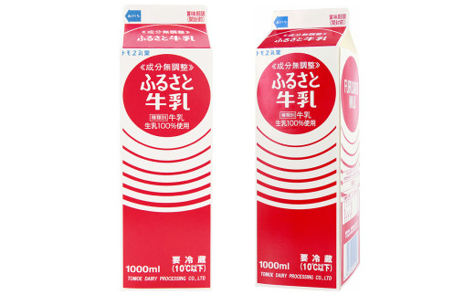 縲仙ョ壽悄萓ソ6繝カ譛医代オ繧九&縺ィ迚帑ケウ1L 6譛ャ繧サ繝繝 險36譛ャ | 迚帑ケウ 逕滉ケウ 繝溘Ν繧ッ 荵ウ 譛晞」 繝医Δ繝ア 荵ウ讌ュ 縺ィ繧ゅ∴ 繝医Δ繧ィ 謇玖サス 萓ソ蛻ゥ 辟。隱ソ謨エ 邨ヲ鬟 闌ィ蝓守恁 蜿、豐ウ蟶 _DT11