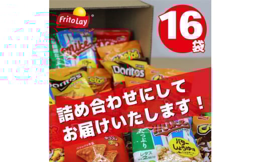 ã¹ããã¯èå è©°ãåããããªãã¹ ããŒãã¹ ãã€ã¯ ãããã³ãŒã³ 8çš®é¡ èš16è¢ ã¢ãœãŒãã»ãã | èå ãèå 倧容é ããã ãã〠ãã€ãŸã¿ ã€ãŸã¿ ã¹ãã㯠ã¹ããã¯èå ããªãã¹ ãããã¹ ãããã³ãŒã³ ããŒãã¹ ã¹ã€ãŒã ã»ãã è©°åã è©°ãåãã é£ç©ç¹ç¶ ãå®¶åºçš æåç£ ã®ãã èŽç èŽãç© ãã¬ãŒã³ã ãäžå
ãæ³æ® å€äŒã¿ å¬äŒã¿ _DI01