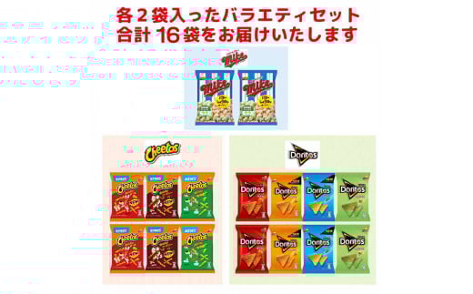 ã¹ããã¯èå è©°ãåããããªãã¹ ããŒãã¹ ãã€ã¯ ãããã³ãŒã³ 8çš®é¡ èš16è¢ ã¢ãœãŒãã»ãã | èå ãèå 倧容é ããã ãã〠ãã€ãŸã¿ ã€ãŸã¿ ã¹ãã㯠ã¹ããã¯èå ããªãã¹ ãããã¹ ãããã³ãŒã³ ããŒãã¹ ã¹ã€ãŒã ã»ãã è©°åã è©°ãåãã é£ç©ç¹ç¶ ãå®¶åºçš æåç£ ã®ãã èŽç èŽãç© ãã¬ãŒã³ã ãäžå
ãæ³æ® å€äŒã¿ å¬äŒã¿ _DI01